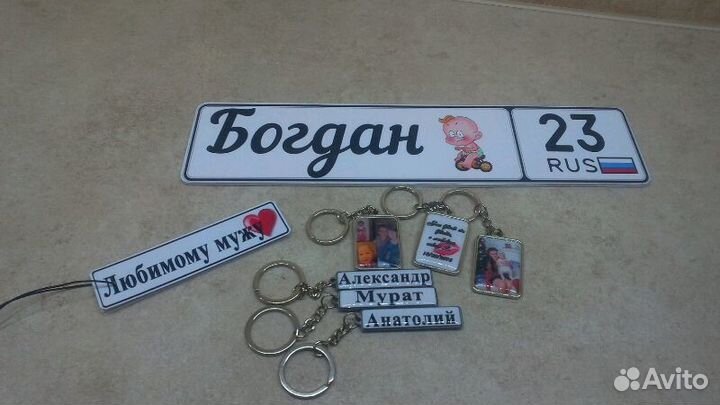 Номерки на детский транспорт