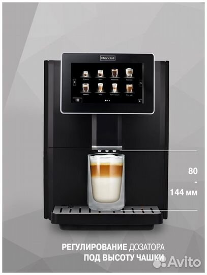 Кофемашина Rondell RDE1104