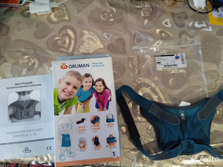 Бондаж для фиксации ключицы(кольца)