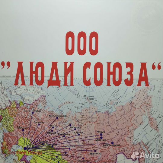 Грузчик комплектовщик