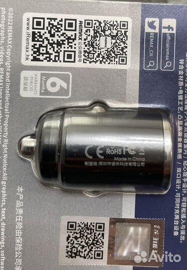 Автозарядка для телефона 12 / 24 вольт 1.5 А-4.5А