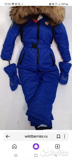 Комбинезон