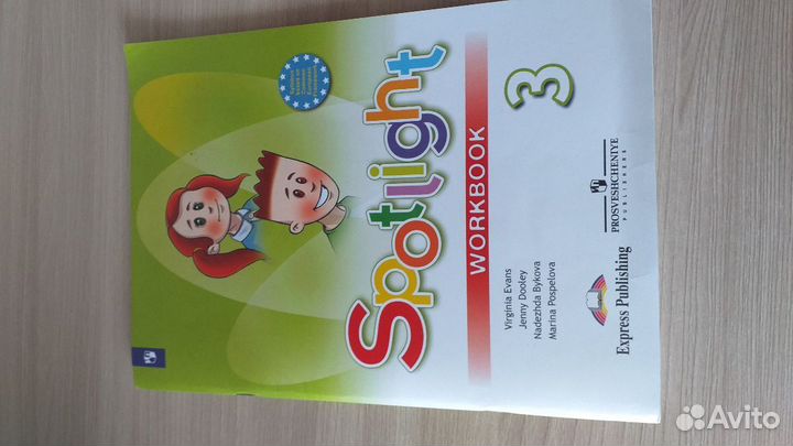Рабочая тетрадь по английскому языку