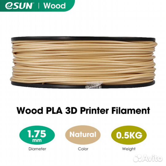 Филаменты для 3D-принтера