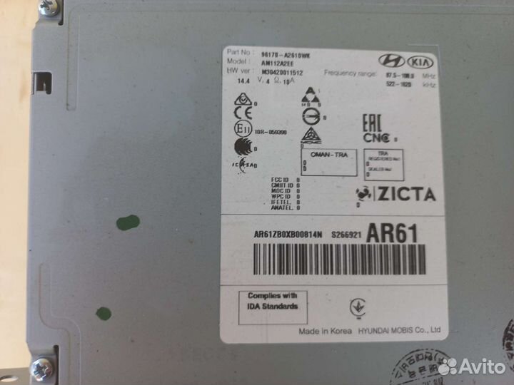 Штатная магнитола kia ceed