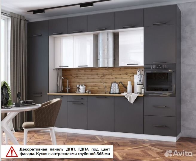 Модульная кухня 