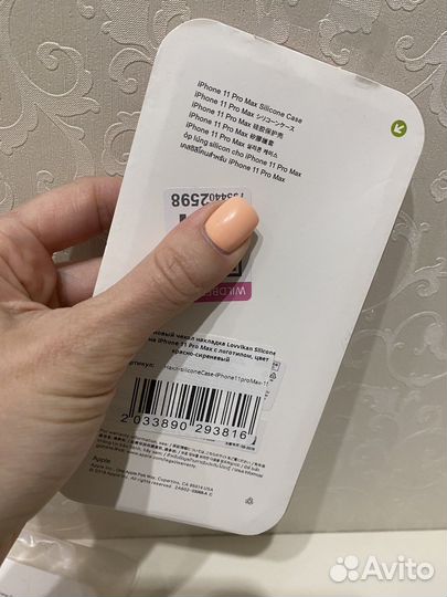 Чехол на iPhone 11 pro max