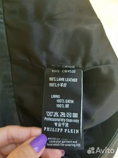 Шорты кожа Philipp Plein, новые, оригинал