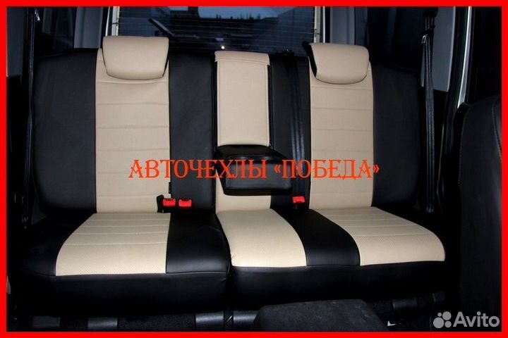 Чехлы УАЗ Патриот из экокожи чёрно-бежевые Классик