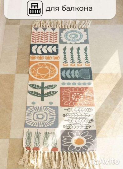 Коврик турецкий новый