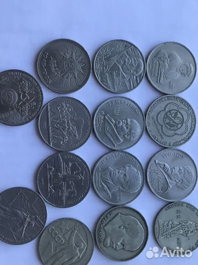 Рубли СССР