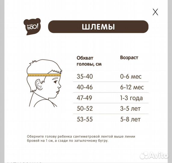 Шапка шлем зимний 47-49