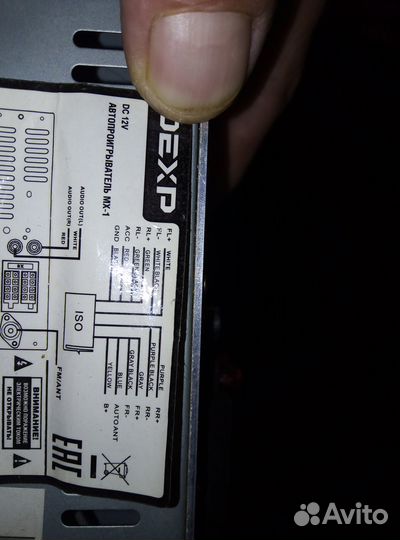 Магнитофон dexp