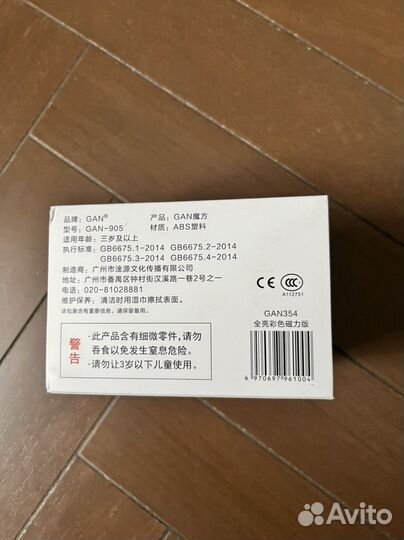 Скоростной кубик-рубик