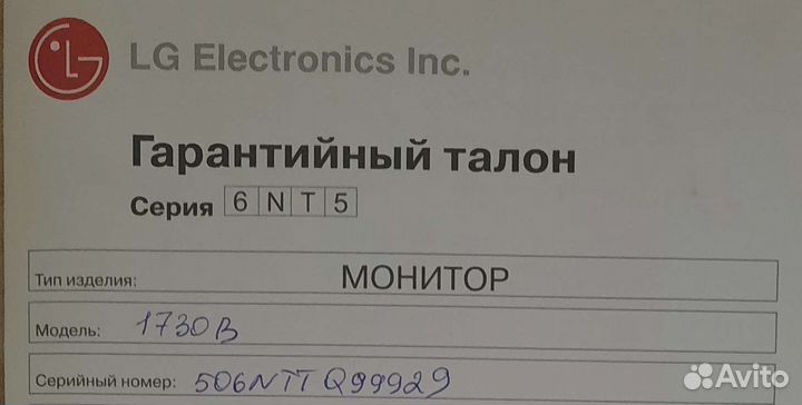 Монитор для компьютера LG