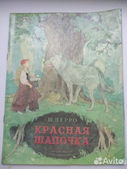 Детские книги СССР