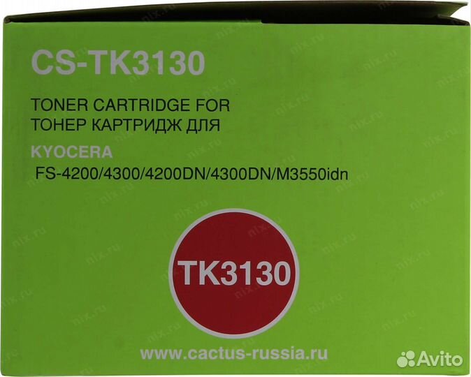 Лазерный картридж Cactus CS-TK3130