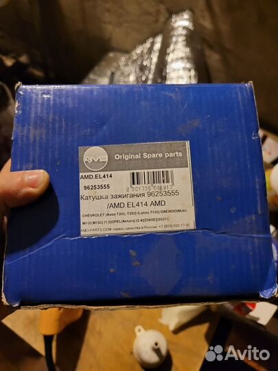 Катушка зажигания Chevrolet, Opel, daewoo