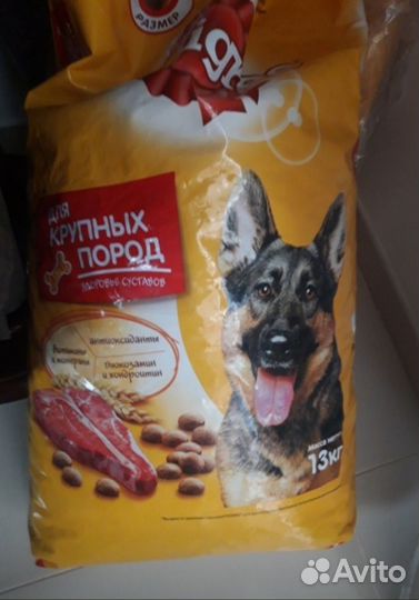 Корм для собак Педигри 13 кг