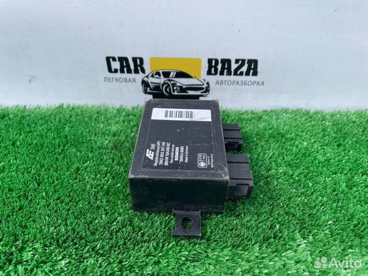 Иммобилайзер Ford Galaxy