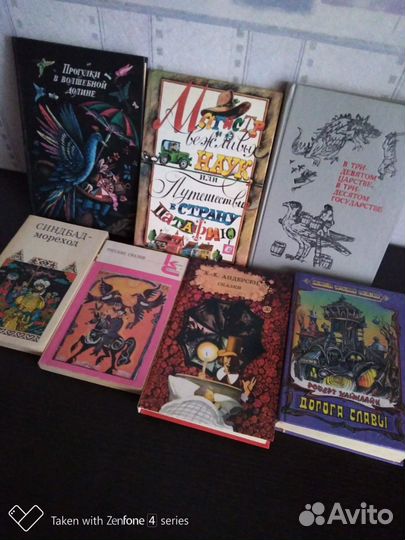 Книги разных жанров