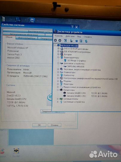 Fujitsu/Win XP + Win 7/15.4