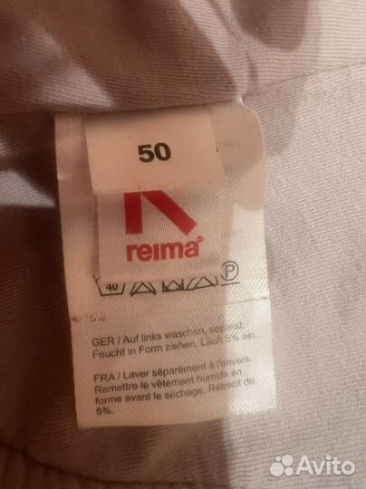Шапка шлем демисезонный Reima 50р