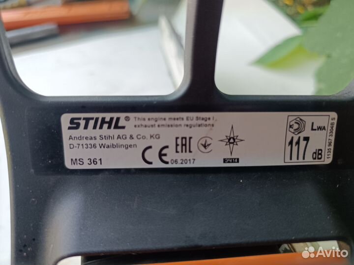 Бензопила stihl ms 361