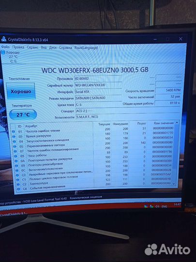 Жесткий диск WD Red 3Tb Nas
