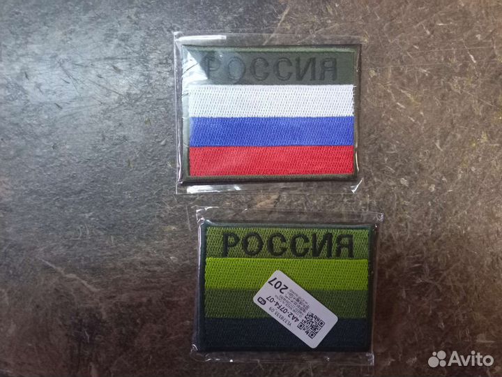 Нашивки шевроны