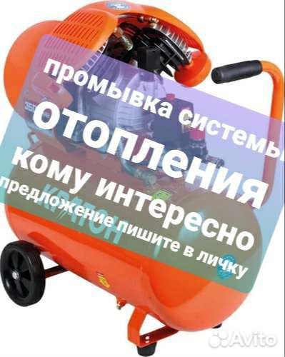 Замена батареек в теплосчётчике Установка и обслуж