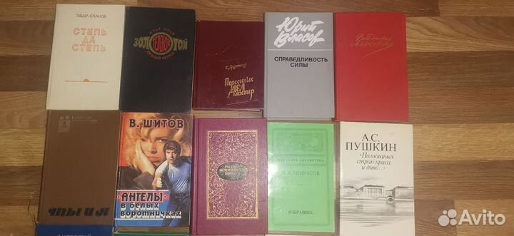 Книги разные