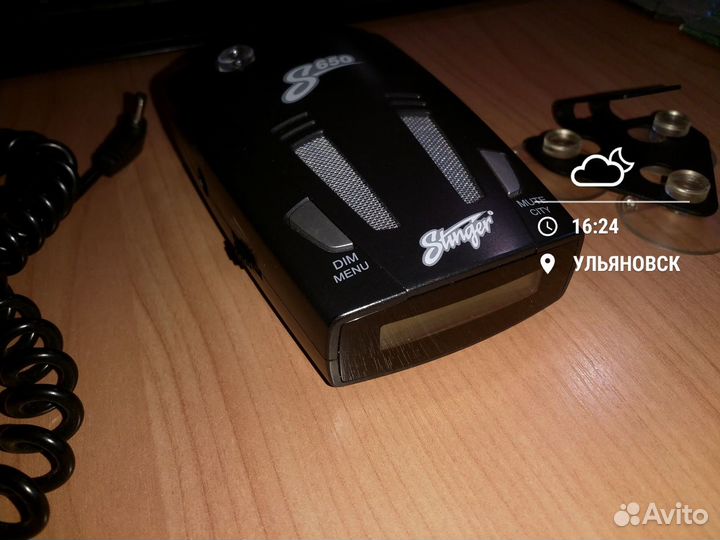 Stinger S650 антирадар