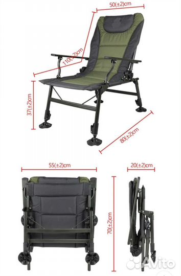 Карповое кресло складной fishkomandor