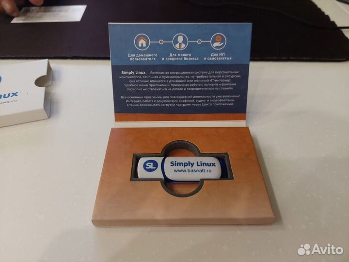 Программное обеспечение Simply Linux