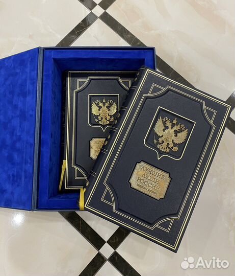 Энциклопедия лучшие люди России