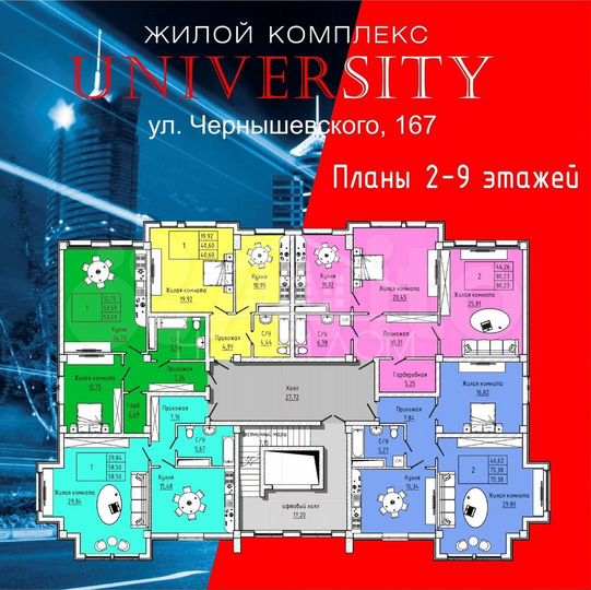 1-к. квартира, 58,5 м², 8/9 эт.