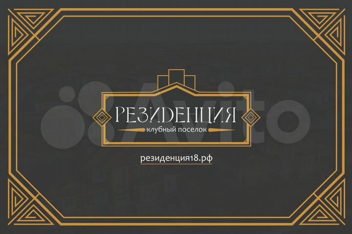 Участок 9,3 сот. (ИЖС)