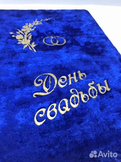 Фотоальбом СССР бархатный новый