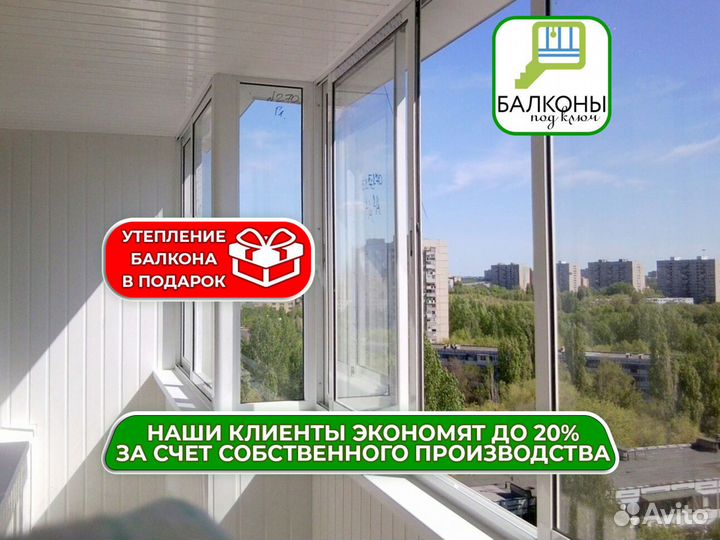 Окно с завода