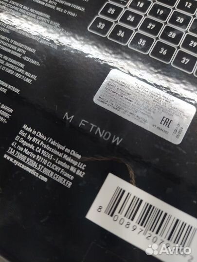 NYX Палетка теней ultimate utopia shadow palette