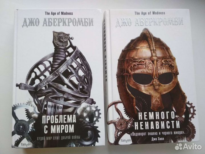 Книги новые