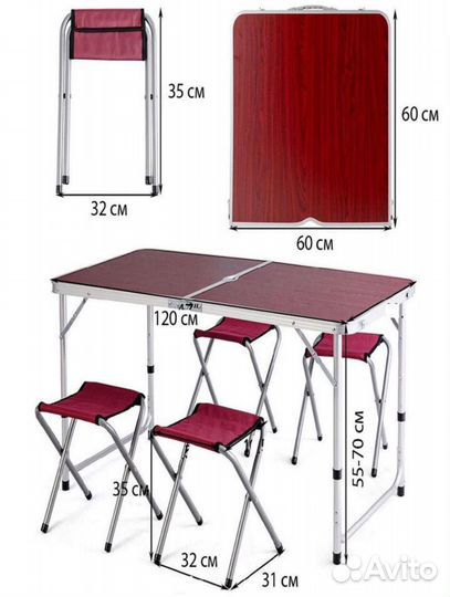 Стол складной + стулья