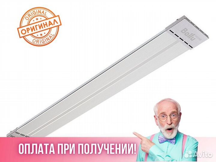 Обогреватель инфракрасный Ballu BIH-APL-0.6