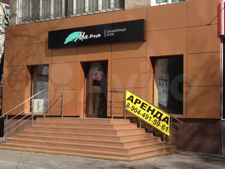 В Центре Тюмени Торговое помещение, 73 м²