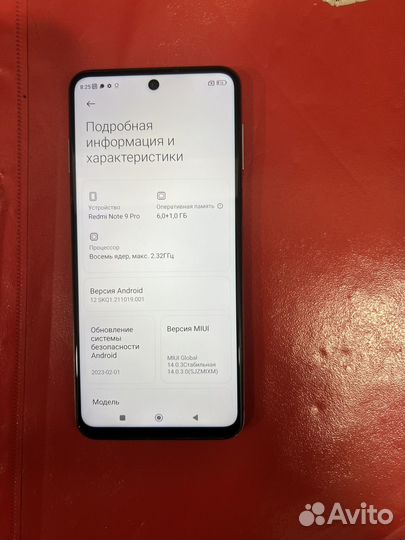 Xiaomi Redmi Note 9 Pro, 6/64 ГБ