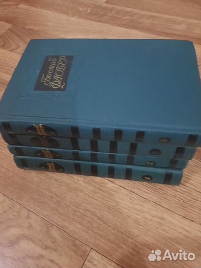 Гюстав Флобер Собрание сочинений в 4х томах