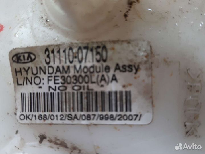 Модуль топливный насос Kia Picanto 2