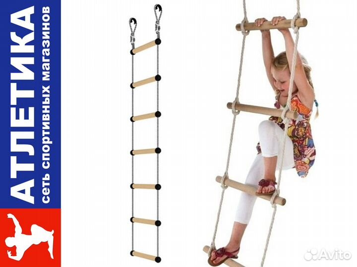 Лестница веревочная