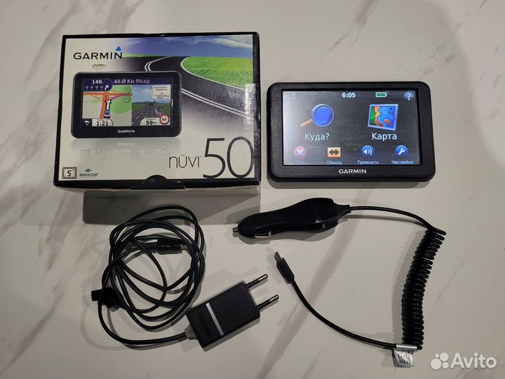 Навигатор Garmin nuvi 50